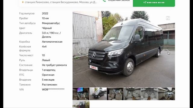 MAYBACH Sprinter?! репортаж из Стамбула с выставки BUSWORLD 2022 смотреть онлайн