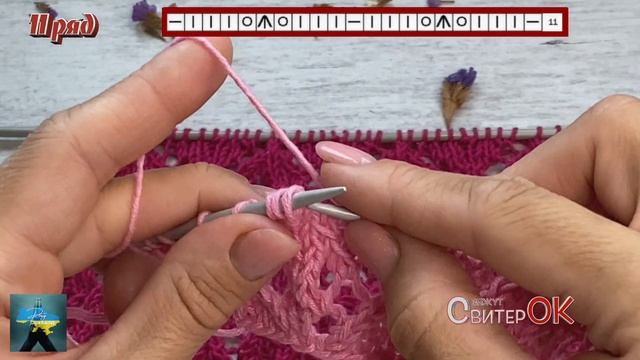 КРАСИВЫЙ АЖУРНЫЙ 3D УЗОР/ как вязать спицами
