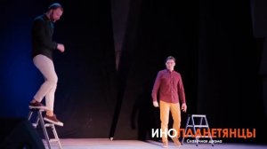 Инопланетянцы (Я-Счастье)
