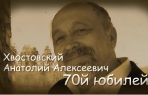 Слайд-шоу на юбилей 70 лет