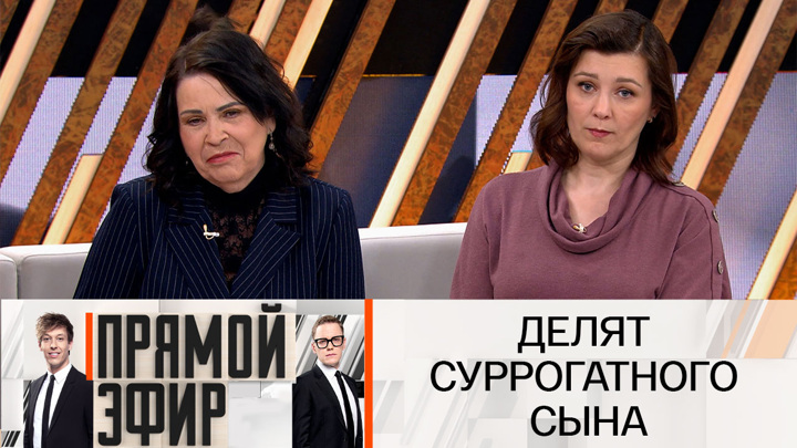 Прямой эфир на Россия 1 Сегодняшний выпуск 12 мая 2023 смотреть сюжет передачи