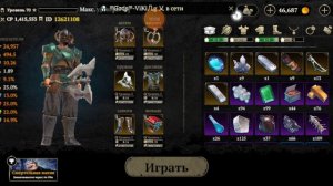 EVIL LANDS ВЫПАДЕНИЯ ЛЕГИ МАТЕРИАЛОВ НЕМНОГО ФИЛОСОФИИ. ДОСМОТРЕТЬ ДО КОНЦА#evillands #рекомендации