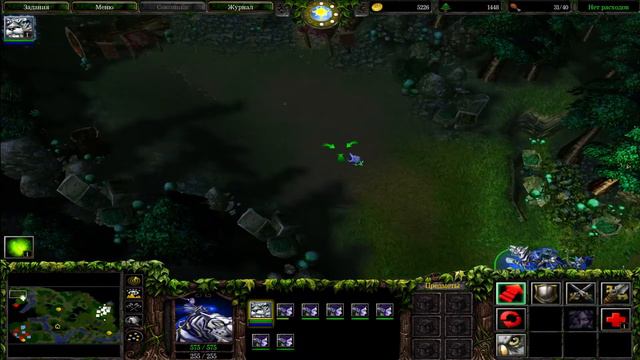 Warcraft III: Reign of Chaos - Конец вечности - Глава первая - Враг на пороге смотреть онлайн