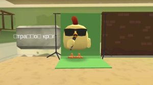 "КОЛОБАНГА В CHICKEN GUN" - chicken gun