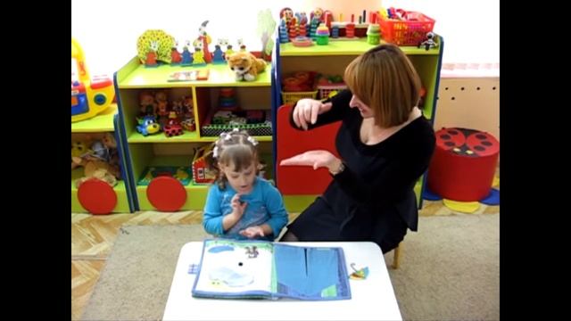 Проект учителя-логопеда "Книжки малышки" смотреть онлайн