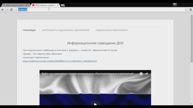 Совещание по использованию документооборота смотреть онлайн
