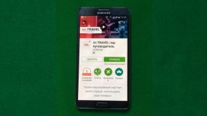 Урок 5.Как установить приложения на смартфон Android