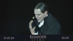 Рок-опера "КарамазоВы"- трейлер