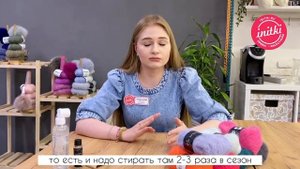 ПРЯЖА С АЛЬПАКОЙ - как ухаживать и стирать?