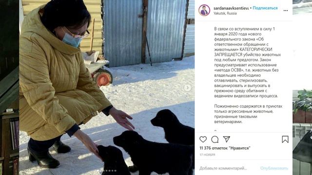 Кандидат биологических наук Анатолий Можаров о необходимости отмены 498-ФЗ
