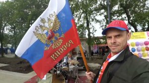 12 июня День России