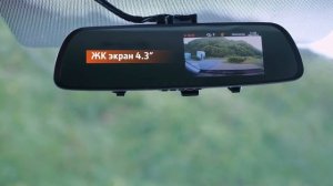 Обзор Mio MiVue R45