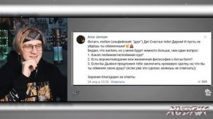Metal Family Ди отвечает на вопросы ! РЕАКЦИЯ