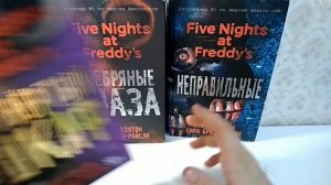 Книга "Четвёртый шкаф" на русском. Фнаф.  Скотт Коутон