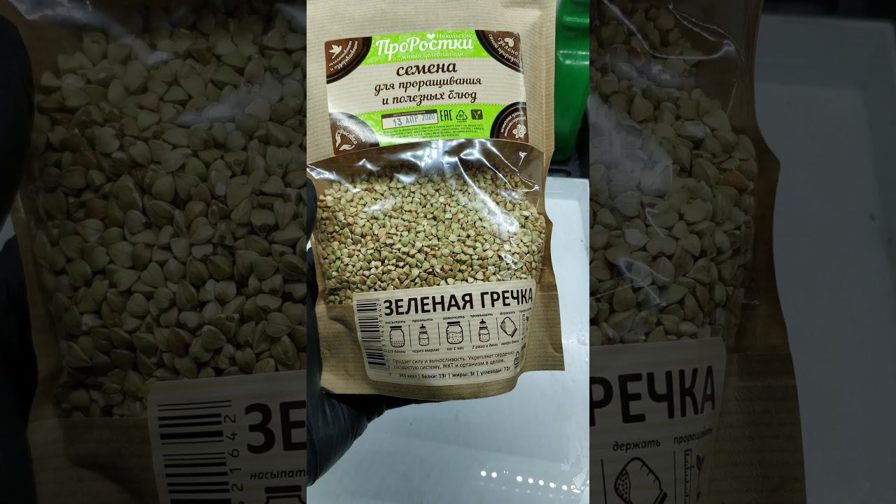 Посадка гречки смотреть онлайн