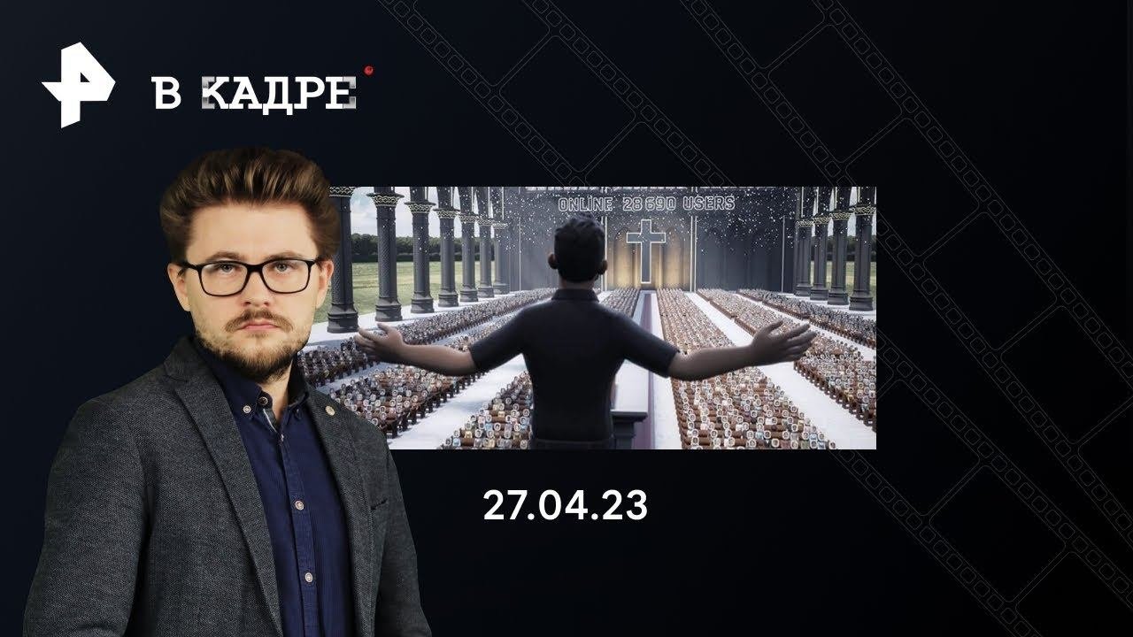 Что смотреть в КИНО: Возрожденные, Одержимость. Проклятие Лиззи Борден, Синистер. Начало