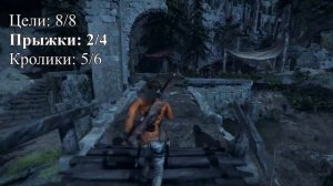 Rise Of The Tomb Raider, Испытания Геотермальная долина, Compulsive / Терпение и труд