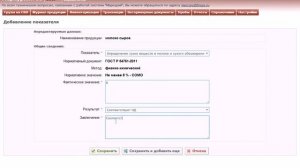 Оформление справки о безопасности молока в ФГИС Меркурий