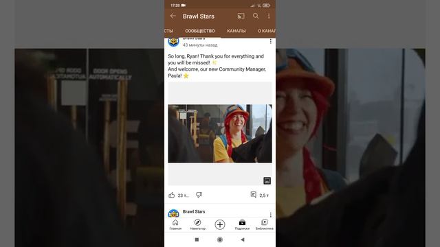 😱НОВЫЙ КОМЬЮНИТИ МЕНЕДЖЕР! 🥳ЕË ЗОВУТ- ПАУЛА!😞ПРОЩАЙ РАЯН! 🤘 смотреть онлайн