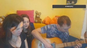 Гитарный стрим посвящённый 8 марта! Поём вместе!