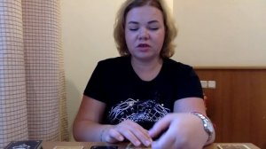 Расклад таро◾️Событийный ряд◾️Таролог Маргарита Ванеева