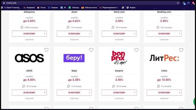 ⛔️ УМНЫЙ ДОМ Xiaomi / С ЧЕГО НАЧАТЬ? - ДАТЧИК ОТКРЫТИЯ/ЗАКРЫТИЯ ОКОН И ДВЕРЕЙ