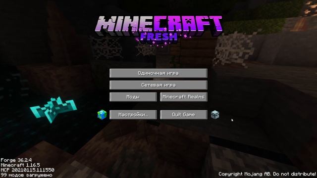 РЕВОРК СБОРКИ ИДЕАЛЬНЫЙ МАЙНКРАФТ 1.16.5 - FRESH CRAFT v1.4 rework #Сборка #Minecraft #ЛучшиеМоды