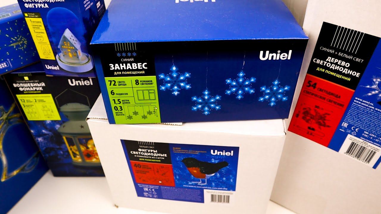 СВЕТЯЩИЕСЯ ✨ПОДАРКИ Распаковка и Украшение Дома Новый Год 2023 смотреть онлайн