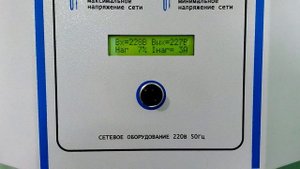 Сварка через стабилизатор Vektor 1
