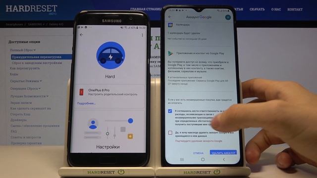 Как убрать Family Link с телефона Samsung Galaxy A12 / Сброс родительского контроля на Galaxy смотреть онлайн