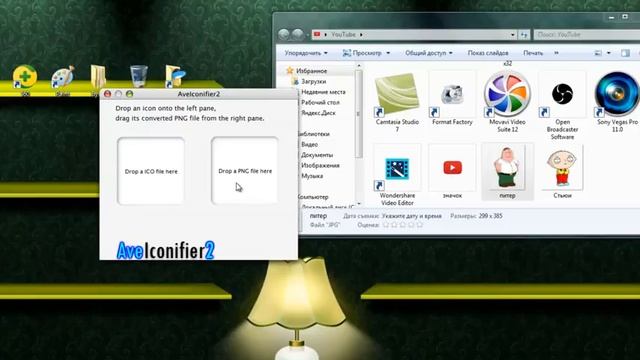 Как сделать из картинки значок смотреть онлайн