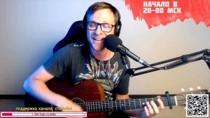 Анимация – Ильич на гитаре ? кавер аккорды (cover)