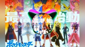 Pokemon (Dynamax) - Song