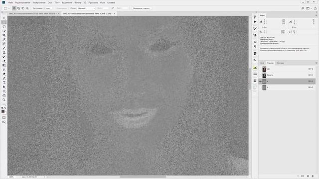 5 способов уменьшить шум в Photoshop. (Евгений Карташов)