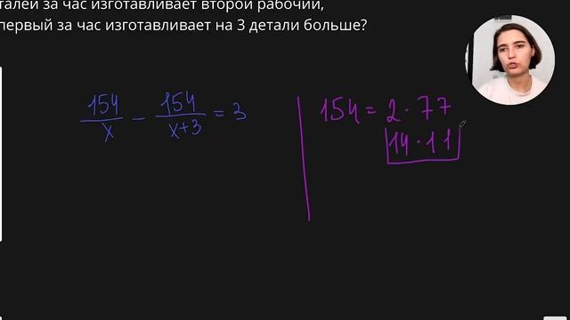 ВСЕ лайфхаки ЕГЭ по математике | ЕГЭ Математика | Аня Матеманя | Топскул
