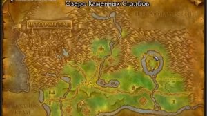 Квест паладина на воскрешение