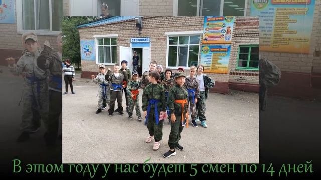 Юность