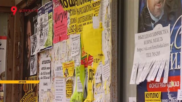 Заседание ПК по строительству и благоустройству смотреть онлайн