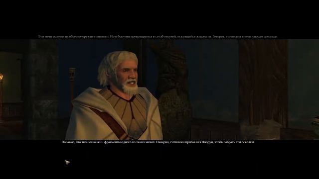 Прохождение Neverwinter Nights 2. Чернокнижник - Хранитель знаний