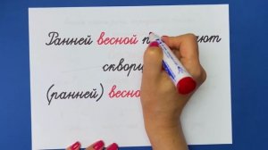 «Весной» — какая это часть речи? Разбираемся за 3 минуты! | Русский язык