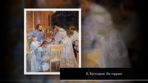 Образ семьи в русской живописи