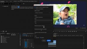 Как сделать АВТОМАТИЧЕСКИЕ Субтитры в Adobe Premiere Pro? (Для TikTok и Reels)