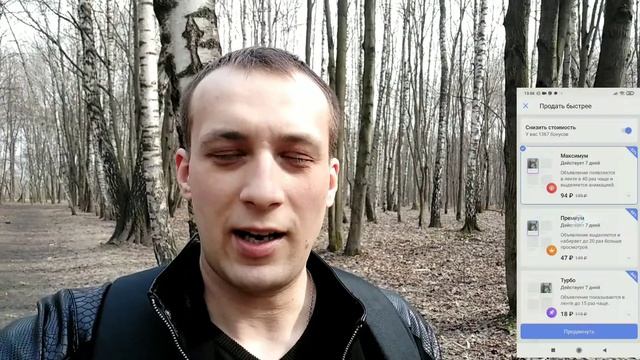 Startup на Авито, Юла, Ярмарка мастеров и тд смотреть онлайн