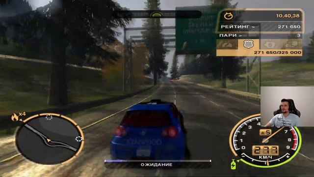 NFS: Most Wanted - ПРОХОЖДЕНИЕ НА 100% Часть 14 смотреть онлайн