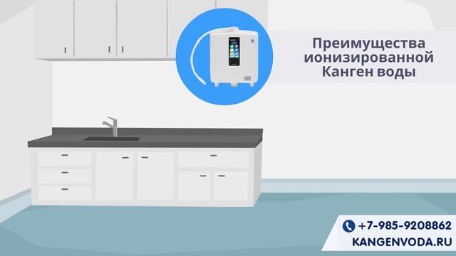 Канген вода для омоложения, здоровья и энергии #кангенвода смотреть онлайн