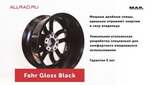 Литые диски MAK Fahr Gloss Black - автошиныдиски.рф