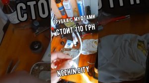 Ремонт кофеварки Делонги, Протекает вода на стол