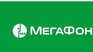 Номер недоступен оставьте сообщение на автоответчик.