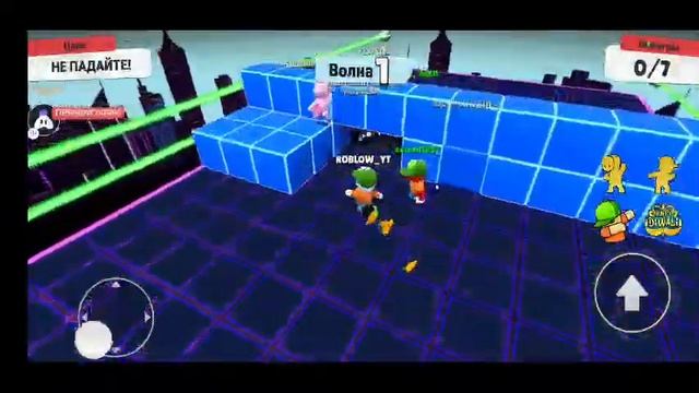 Стамбл Гайс смотреть онлайн