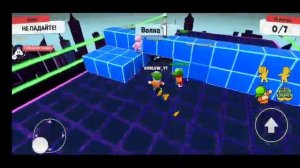 Стамбл Гайс